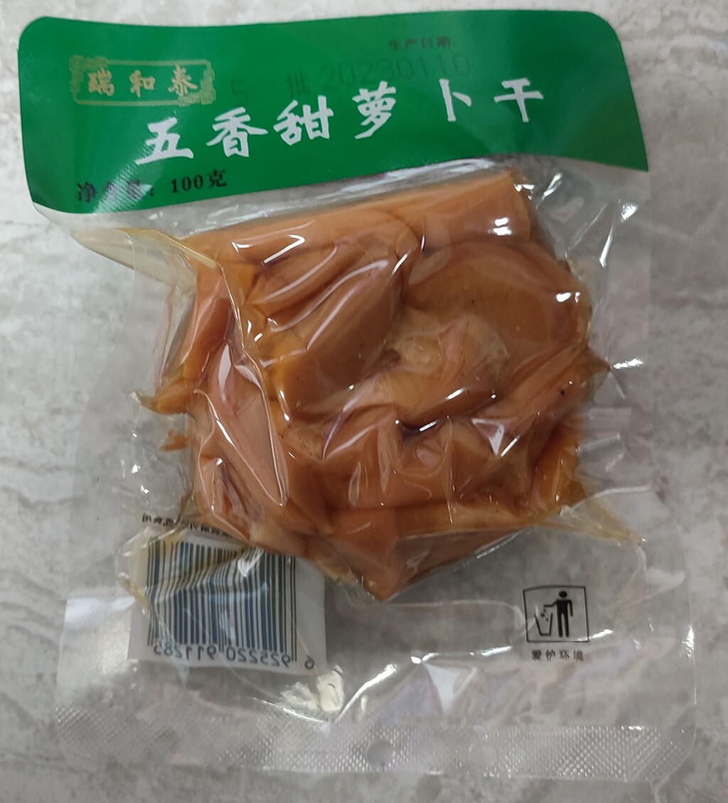 常州特产瑞和泰五香萝卜干甜味袋装土特产馈赠品常州萝卜干下饭菜