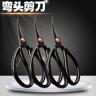 铁皮弯剪刀工业用大号弧形修边湾头剪刀强力多功能手工皮革金属