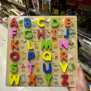 宝宝2-3数字认知板字母嵌板拼板拼图婴幼儿童早教益智积木质玩具