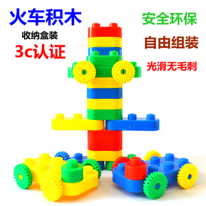 儿童拼装车积木3-6周岁大块塑料拼装拼插积木幼儿园桌面积木玩具