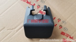 三菱奕歌第二排后排座椅脚盖导轨饰盖板中间