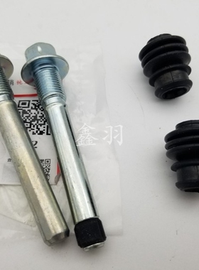三菱欧蓝德07-21款/劲炫翼神前刹车钳刹车分泵螺丝导销