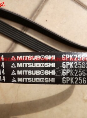 翼神劲炫欧蓝德07-12发电机空调泵转向助力泵外观皮带6PK2563进口