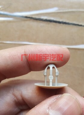 三菱欧蓝德奕歌劲炫车顶蓬卡扣车内顶棚扣子米色灰色原厂（1个7元