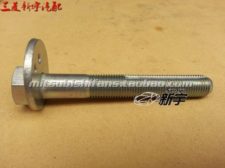 欧蓝德/ASX劲炫/翼神/EVOX后悬挂后轮束角调整偏心螺丝