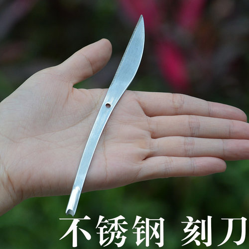 不锈钢单把水仙花刻刀漳州万隆
