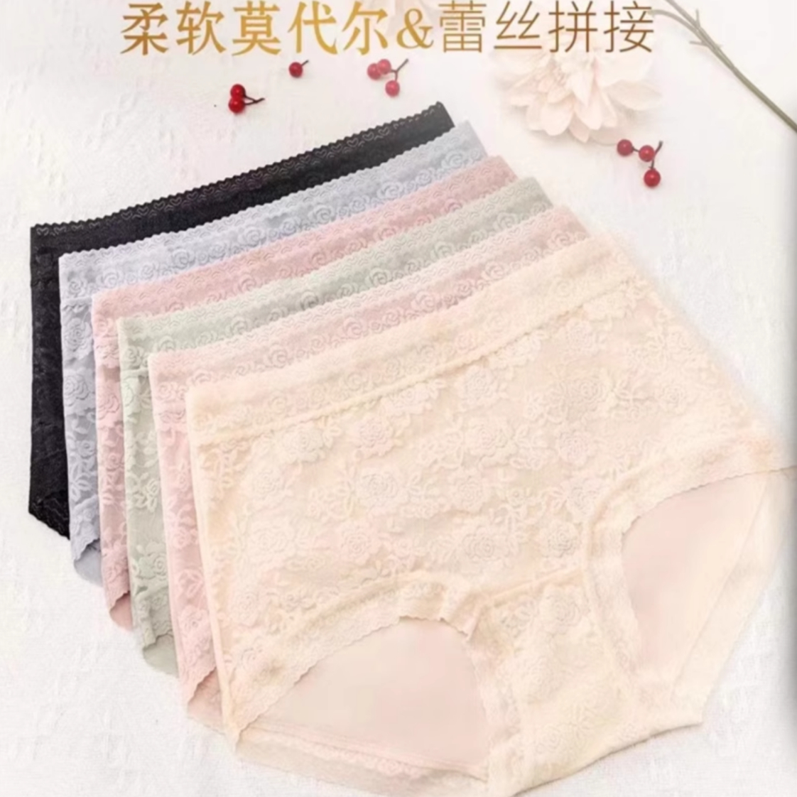 樱姿娜铂金蚕丝内裤YZN704 女士大红蕾丝本命年结婚中高腰平角裤