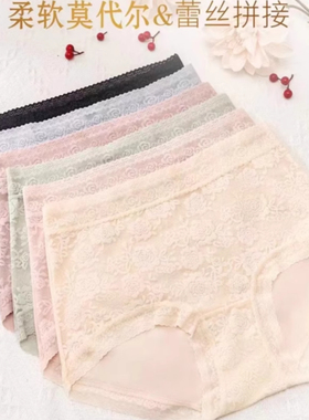 樱姿娜铂金蚕丝内裤YZN704 女士大红蕾丝本命年结婚中高腰平角裤