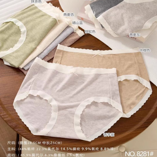 羽她女士秋冬季磨毛暖绒内裤中腰舒适柔软底裤透气女三角裤头