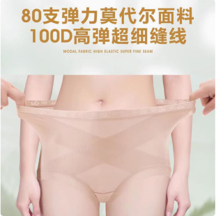 三条装 中高腰蕾丝包臀短裤 710 女士铂金蚕丝底裆X瘦身裤 樱姿娜内裤