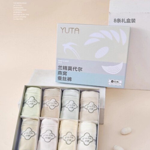 羽她燕窝裤兰精莫代尔女内裤中腰包臀夏薄款丝柔纯色三角内裤礼盒