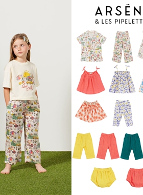 现货 法国 ARSENE 24SS 儿童舒适清凉吊带半裙泡泡裤衬衣长裤子