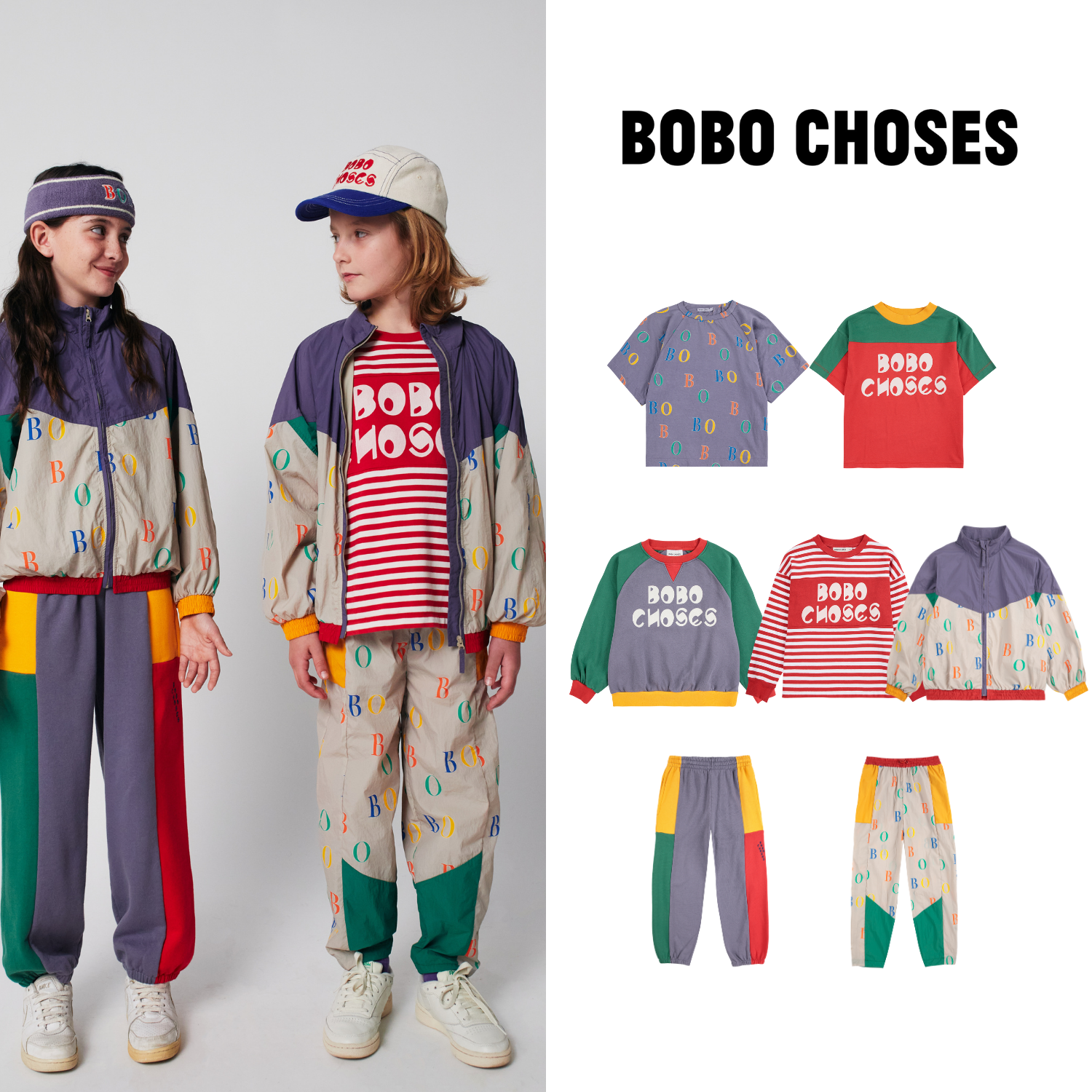 现货 西班牙 bobo choses 25aw 秋冬儿童速干T恤外套长裤防风,童装/婴儿装/亲子装,T恤,淘宝优惠券,粉丝福利购,淘宝优惠卷