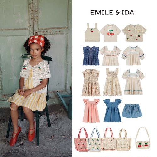 现货 法国 emile et ida 26ss 春夏 女童法式刺绣连衣裙上衣包包