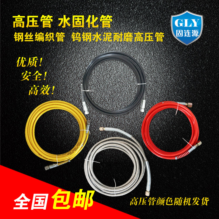 灌浆水固化防爆注浆管图片