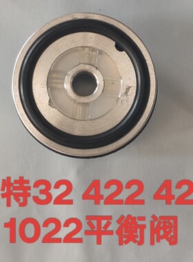 美特游动阀F32/1013/P622/T50SA/ST38/ST64/440K平衡阀气钉枪配件