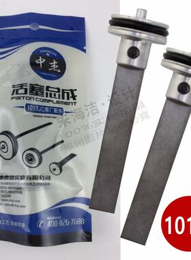 中杰原装配件1013J气动码钉枪撞针1010J打钉机活塞总成舌东成通用