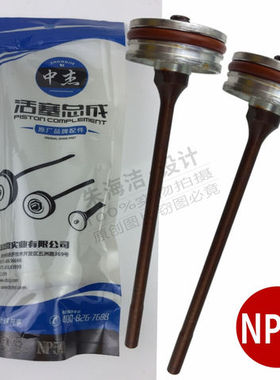 中杰原厂配件NP50气动拔钉枪舌针退钉机活塞总成圆头撞针东成通用