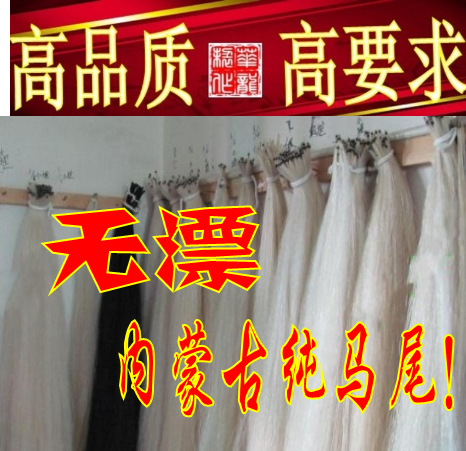小提琴弓换弓毛 琴弓换马尾 提琴弓维修 大提琴弓换缠丝缠皮握手,乐器/吉他/钢琴/配件,提琴弓,淘宝优惠券,粉丝福利购,淘宝优惠卷