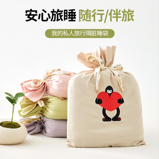 全棉软糯隔脏睡袋纯棉单人旅行睡袋床单被罩旅游酒店出差便携式