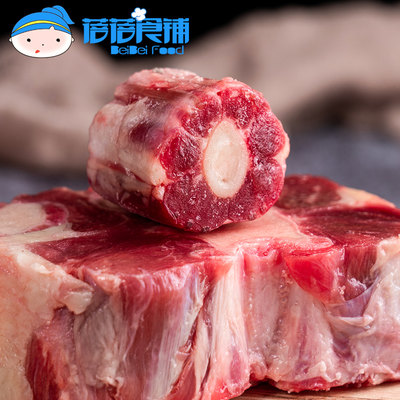 牛尾段牛尾骨500g生牛肉炖汤食材