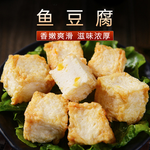 桂冠鱼豆腐100g火锅食材关东煮丸子麻辣烫鱼丸串串冒菜家庭聚会