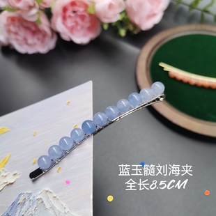 夏日盐汽水～蓝玉髓刘海夹一字发夹卡耳后侧边夹天然玉石清新百搭