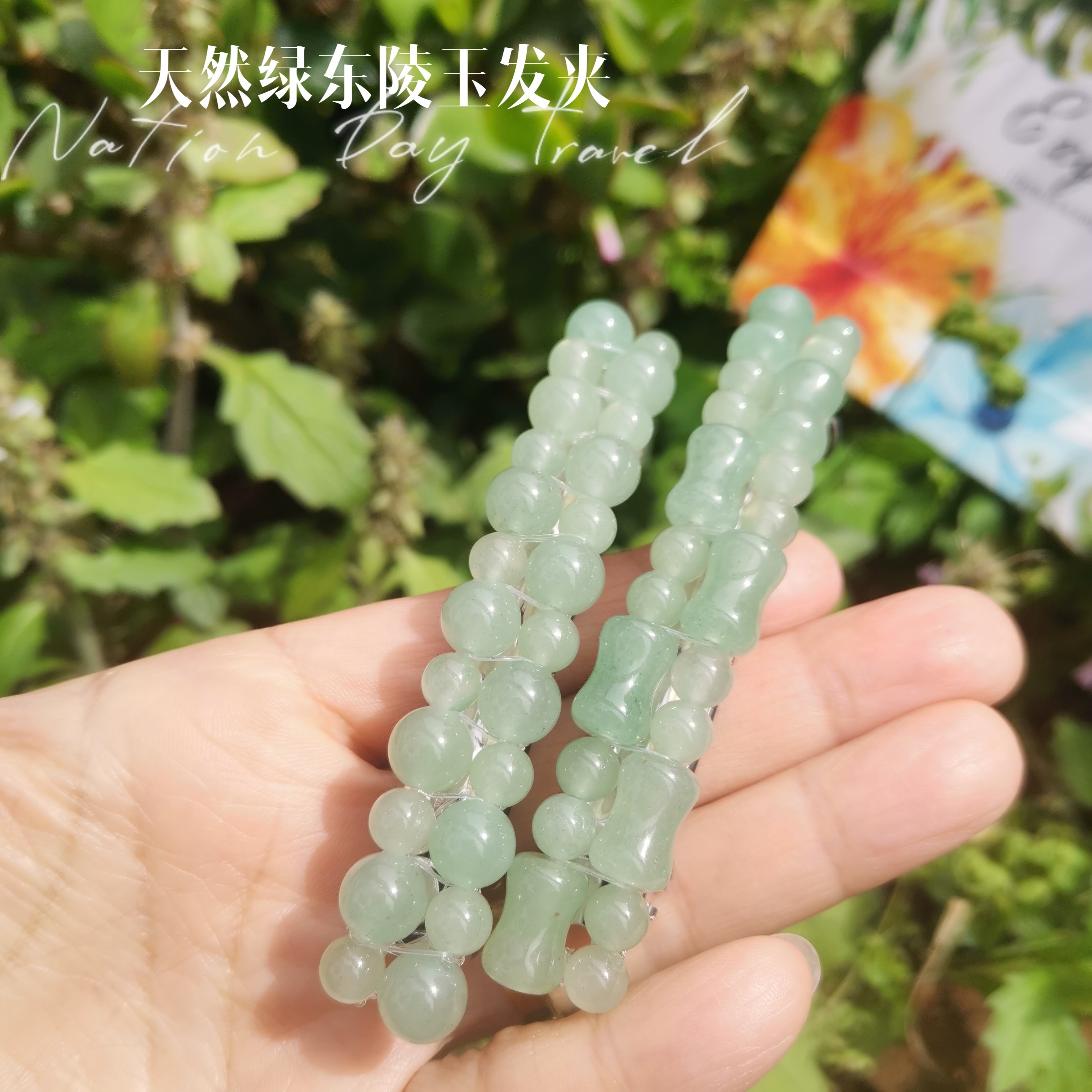 天然绿东陵玉弹簧夹扎马尾大号横夹玉石发箍天然水晶石头箍发卡
