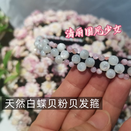 天然白蝶贝发箍女高级感气质百搭头箍发卡森系轻奢重工发饰定制
