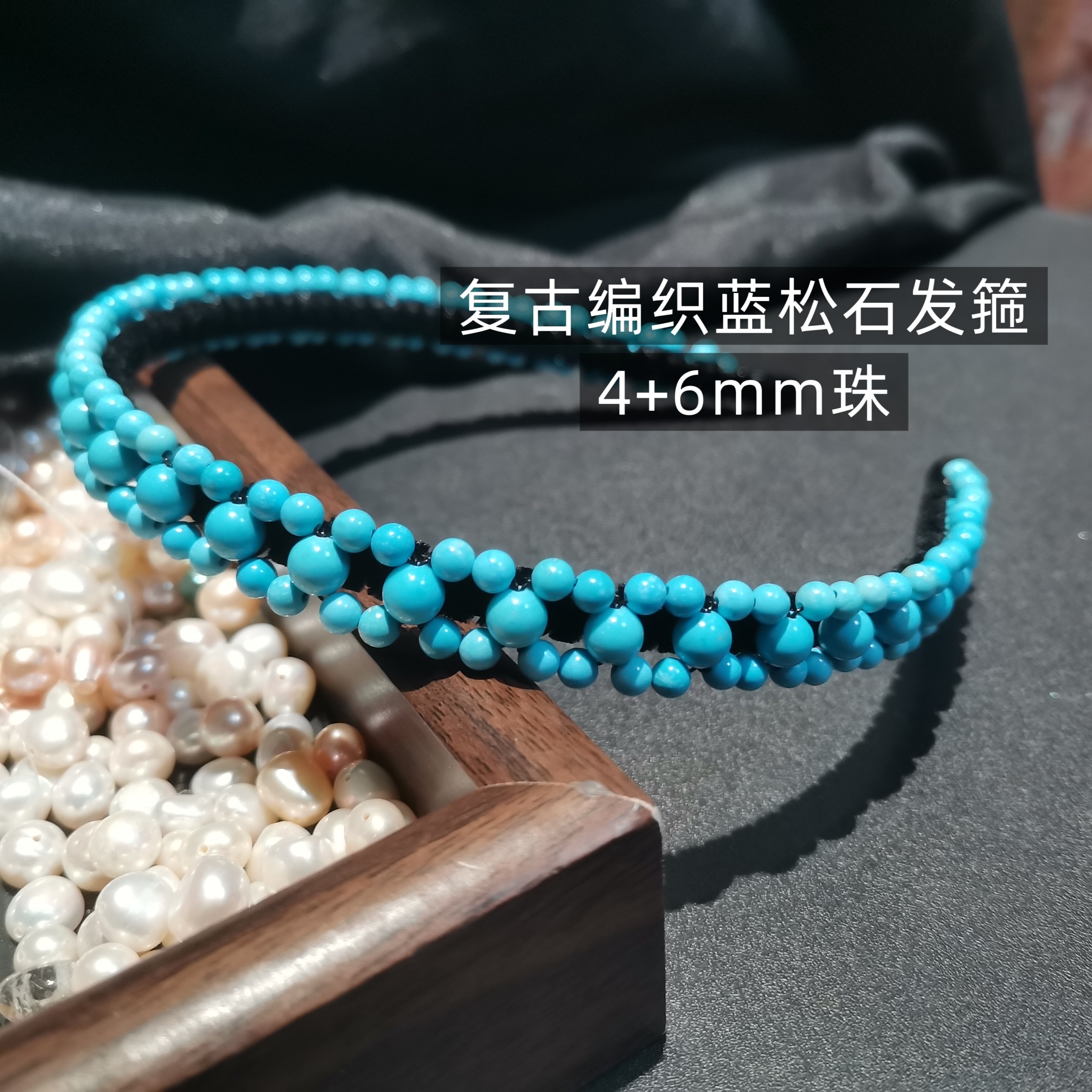 天然复古蓝松石发箍头箍细发卡子高瓷蓝新中式国风发饰品