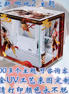哪吒2 玩嘉孤勇者MINI海景房动漫二次元UV打印定制MATX电脑机箱
