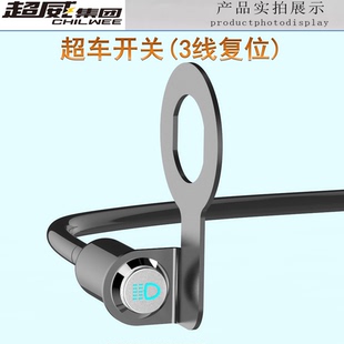 电动摩托车通用改装开关大灯变光喇叭双闪射灯超车防水金属支架