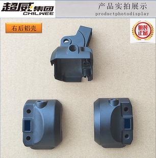 电动车冠能E8莱昂E8S G5左右后盖铝组合开关雅迪爱玛台铃新日