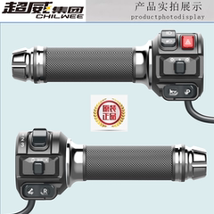 电动电瓶车一体开关调速把总成裸把改按键大牛电摩转把多功能通用