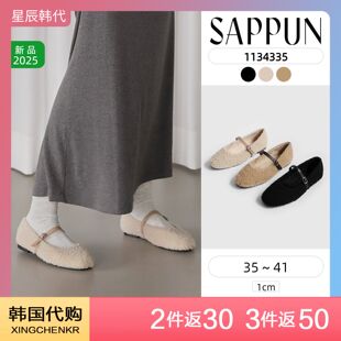SAPPUN 2025年新款保暖浅口玛丽珍秋冬加绒平底鞋 星辰韩国代购