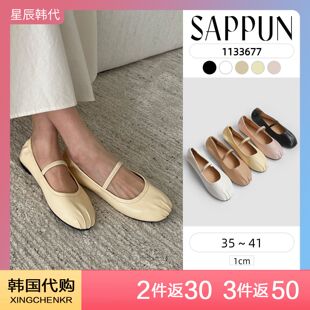SAPPUN 柔软易穿脱百搭浅口甜美褶皱玛丽珍平底鞋 星辰韩国代购