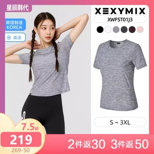 星辰韩国代购 XEXYMIX 短袖 轻薄 杰克茜 Ice