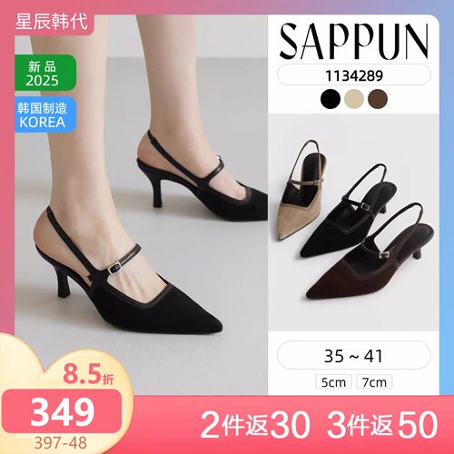 SAPPUN 麂皮绒 气质细跟法式一字扣尖头露跟高跟鞋 星辰韩国代购