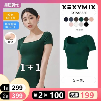 XEXYMIX XELLA 系列 宽松 方领 短款上衣 星辰韩国代购 杰克茜