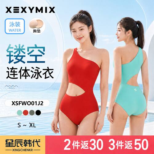 XEXYMIX 杰克茜 连体泳衣女镂空黑色 XSFWO01J2 星辰韩国代购直邮