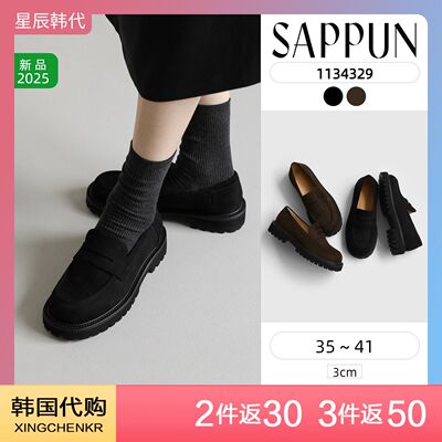 SAPPUN 2025新款高级感百搭厚底麂皮绒浅口乐福鞋 星辰韩国代购