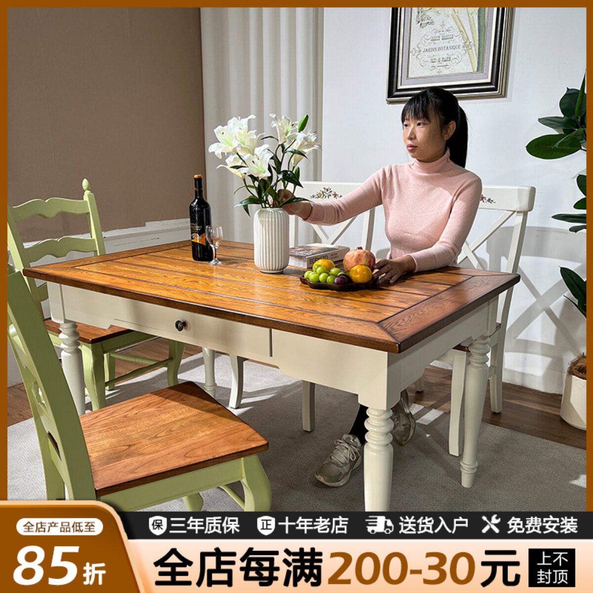 美式乡村实木带抽屉餐桌椅定制家用地中海田园风格餐厅家具