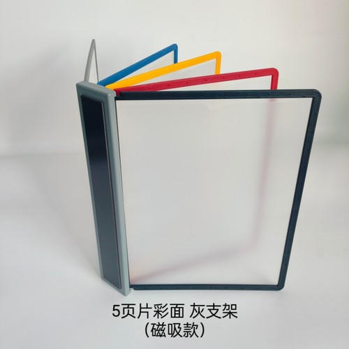 磁吸A4壁挂式翻页文件架资料夹5页操作指导展示架流程活页文件架
