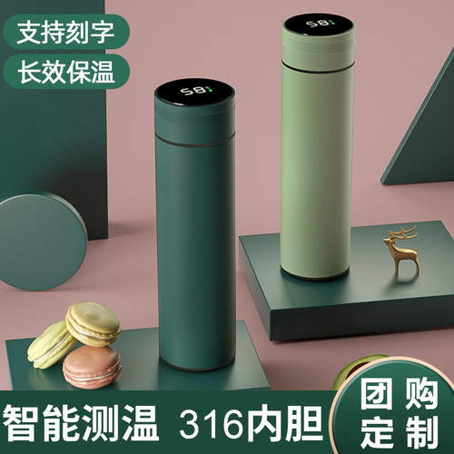 保温杯定制开业礼品水杯子刻字