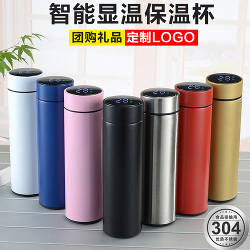 商务保温杯广告杯定制水杯子印字