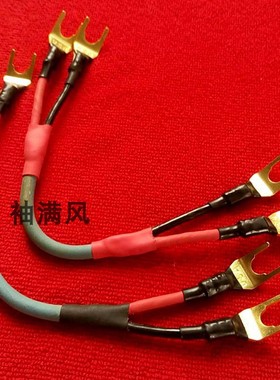 美国卡达斯Cardas 黄金比例 SE11音箱跳线 喇叭桥 发烧音响连接线