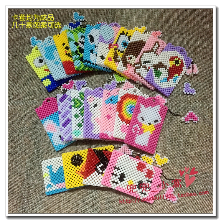 纯手工串珠成品星座可爱卡套