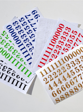 2cm字高数字贴纸画防水金色红色手账自粘pvc标签镂空序号编码0-9