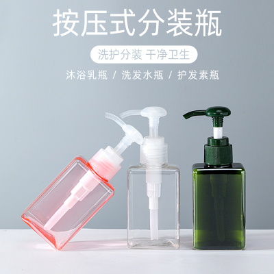 便携式乳液瓶旅行分装瓶套装按压式沐浴露洗发水洗手液小瓶子空瓶