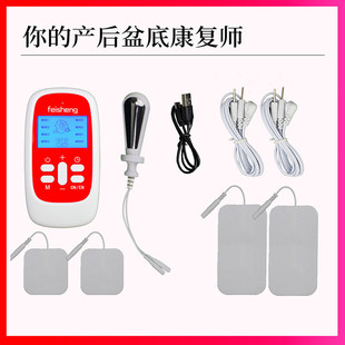 女士盆地肌训练按摩产后妈妈家用贴片腹直肌分灰复仪离漏尿私处紧